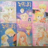 ราคา ซาตานสาวรันเซ่ 6 เล่มจบ (6420543879)