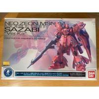 ราคา 【Direct from Japan】MG Sazabi verKa เคลือบสีพิเศษใหม่【Japan Exclusive】 (42867350835)