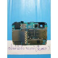 ราคา เมนบอร์ด OPPO a37 (ติดล็อคหน้าจอ) ใช้งานปกติ แกะจากเครื่องแท้มือสอง (25683779901)