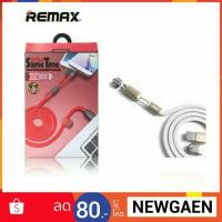 ราคา สายชาร์จRemax Sametime 2in1 (1021849913)