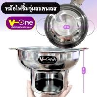 ราคา หม้อไฟ หม้อจุ่มสแตนเลส หม้อแจ่วฮ้อน มี 2แบบ ขนาด 18 / 20 ซม.หม้อจิ้มจุ่ม สแตนเลสอย่างดี (40351764026)