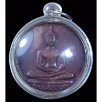 ราคา หลวงพ่อเกษม เหรียญหลวงพ่อเกษม ปี2526 เหรียญรุ่นลายสือไทย เหรียญพระพุทธสิหิงค์ ปี2526 สวยคลาสสิก (17267223057)