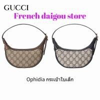 ราคา กระเป๋า Ophidia ใบเล็ก ใหม่ กระเป๋าถือ gucci 658551 96IWG 8745 (22944010459)