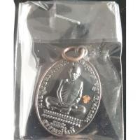 ราคา เหรียญหลวงพ่อเดิม วัดหนองโพ ย้อนยุค 2482 สร้างปี 58/59 แท้และทันหลวงพ่อจรัญลูกศิษย์รุ่นท้ายของหลวงพ่อเดิมร่วมปลุกเสก (23014488659)