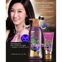 ราคา ac แชมพูและครีมนวดผม มิสทีน สูตรอัญชันและประคำดีควาย (8294718914)