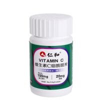 ราคา ของแท้ Ren. และวิตามินซี Niacinamide เม็ด 60 เม็ด/ขวด วิตามินบีครอบครัว Conditioning Body Improvement/25.03.20 Seagull (42755160617)