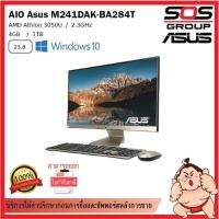 ราคา AIO Asus M241DAK-BA284T (16540795981)