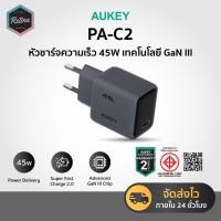 ราคา [ ประกันศูนย์ไทย 2 ปี ] AUKEY PA-C2 หัวชาร์จเร็ว Comet Series PD 45W Wallcharge with Gan III (27980399840)