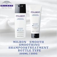ราคา [Milbon] 【ขวด】แชมพู 200 มล. 200 กรัม [ส่งตรงจากญี่ปุ่น] (20693005763)