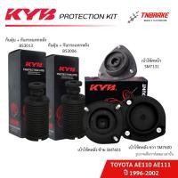 ราคา KYB ยางกันฝุ่น,เบ้าโช้คอัพ TOYOTA AE110 AE111 1996-2002 โตโยต้า สามห่วง เออี ราคาต่อ1ตัว (42758818603)