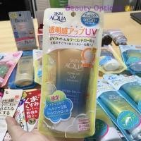 ราคา หิ้วจากญี่ปุ่น ของแท้ % LIMITED 2022 Rohto Skin Aqua Tone Up-สี Latte Beige UV Essence SPF50+ PA++++ ขนาด 80g. (18958529115)