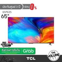 ราคา TCL รุ่น 65P635 (65'') UHD LED Android TV 4K | 65P635 | P635 | รุ่นปี 2022 (ประกันศูนย์ 3 ปี) (25569396567)