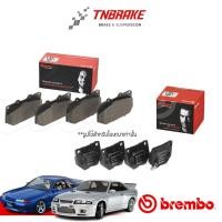 ราคา Brembo ผ้าเบรค NISSAN SKYLINE R32 นิสสัน สกายไลน์ R32 (ผ้าเบรค R32 ปั๊ม 4 pot, 2 pot) (24212584091)