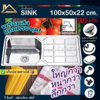 ราคา [ถูกที่สุด]อ่างล้างจานสแตนเลสแท้ 1หลุมจัมโบ้ kitchen sink stainless steel 304 ซิงค์ล้างจาน (7893798361)
