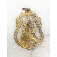 ราคา เหรียญเสมาฉลุ พระพุทธชินราช วัดพระศรีรัตนมหาธาตุ จ.พิษณุโลก ปี 2511no.2732 (40402100640)