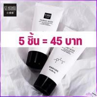 ราคา Senana โฟมล้างหน้า ทำความสะอาดล้ำลึก ให้ความชุ่มชื้น อ่อนโยนต่อผิวหน้า​ โฟมล้างหน้า ทำความสะอาดล้ำลึก ควบคุมความมัน (16000710959)