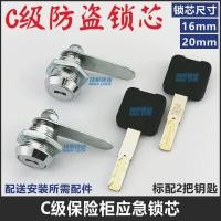 ราคา ชิ้นสมัยเก่าใบพลัมล็อคกระบอกล็อค ค-ระดับ ปลอดภัยไฟล์ตู้ล็อคปลอดภัยปลอดภัยล็อคหัวการรับประกันฉุกเฉิน (26192509891)