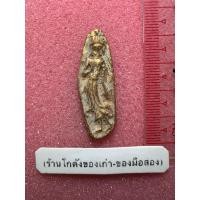 ราคา พระลีลาเนื้อดิน ปิดทองเก่าๆ ไม่ทราบที่ (43752069607)