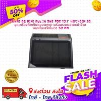 ราคา Sunmi D2 mini ALL in One POS 10.1" WIFI+SIM 5G ชุดเครื่องคิดเงินแบบพกพา พร้อมระบบขายหน้าร้าน พิมพ์ใบเสร็จในตัว 58 mm (25212384633)