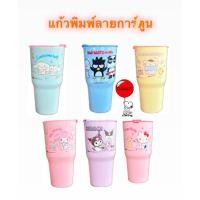 ราคา แก้วน้ำลายการ์ตูนลิขสิทธิ์ Sanrio แก้วน้ำ 24oz แก้วน้ำPP ทรงเยติ แก้วน้ำพกพา แก้วน้ำพลาสติก กระบอกน้ำพกพา (29220394384)