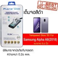 ราคา P-One ฟิล์มกระจกแบบกาวเต็ม Samsung Galaxy A8 (2018) / ซัมซุง กาแล็คซี เอ8 (2018) /หน้าจอ 5.6" แบบเต็มจอ สีดำ (2862910209)