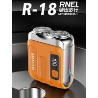 ราคา เยอรมนีเยอรมนี Seiko มีดโกนไฟฟ้าผู้ชาย 2025 สไตล์ใหม่ Mini มีดโกนแบบพกพาขนาดเล็ก Steel Cannon Leave No (44120501812)