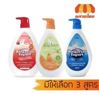ราคา มิสทิน ไวท์เทนนิ่ง โลชั่น Mistine Whitening Lotion 400/500 ml. (3244535164)
