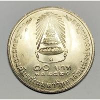 ราคา สมเด็จพระเจ้าลูกเธอ เจ้าฟ้าสิรินธรเทพรัตนสุดาฯ ทรงสําเร็จการศึกษา ได้รับปริญญาอักษรศาสตรบัณฑิต จากจุฬาลงกรณ์มหาวิทยาลัย (42204037114)