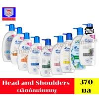 ราคา เฮด แอนด์ โชว์เดอร์ แชมพู ยาสระผม ขจัดรังแค //ขนาด 370 มล//.***เดี่ยว*** (28524971365)