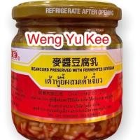 ราคา เต้าหู้ยี้ผสมเต้าเจี้ยว มีพริก ขนาด 200 กรัม (10179107427)