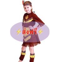 ราคา ชุดอินเดียน่าเกิร์ล Indiana Girl ชุดอินเดียแดง (239337038)