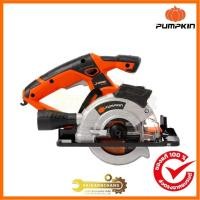 ราคา PUMPKIN J-Series เครื่องเลื่อยวงเดือนตัดเหล็ก4“ J-C4512/50163 (25237299515)