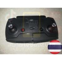 ราคา ดีเจไอสปาร์ครีโมท Original DJI Spark Remote Controller Control Transmitter ตัวควบคุมโดรน พร้อมประกันร้านให้อีก12เดือน (5432014973)