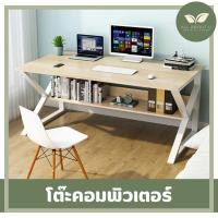 ราคา AllAboutU โต๊ะทำงาน โครงเหล็ก โต๊ะวางคอมพิวเตอร์ โต๊ะคอม ข้างเตียง มีล้อเลื่อน (22580239939)