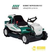 ราคา OREC RM 953 รถตัดหญ้านั่งขับ (27660213367)