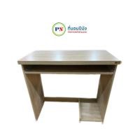 ราคา ที่นอนปีนัง โต๊ะทำงานพร้อมที่วางคีย์บอร์ด กว้าง80cm.❌จังหวัดอื่นไม่สามารถจัดส่งได้ค่ะ❌ส่งเฉพาะ กทม. ปริมณฑล เท่านั้น (3322799505)