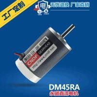 ราคา CNDF Oriental มอเตอร์ขนาดเล็ก Micro มอเตอร์ DM45RA แม่เหล็กถาวร DC มอเตอร์ 24v DC มอเตอร์ขนาดเล็กมอเตอร์ Oriental (42915175209)