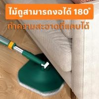 ราคา เช็ดพื้น ไม้ถูพื้นถังถูพื้นพร้อมถังปั่น แบบสี่เหลี่ยม Spin Mop ถังแยกน้ำสะอาด-สกปรก ผ้าถู ไม้ม็อบถูพื้นแบบหมุนได้ (29377856642)
