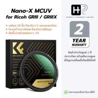 ราคา K&F Nano-X Special UV Filter for Ricoh GR Series (GRIII/GRIIIX/GRII) (41607657829)