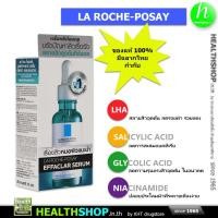 ราคา LA ROCHE-POSAY Effaclar SERUM ( ลา โรช-โพเซย์ บำรุง ผิวหน้า ขจัดปัญหา สิว ) (24178698836)