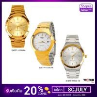 ราคา Casio นาฬิกาข้อมือ Standard Gent / Women quartz รุ่น MTP-1170N MTP-1170G LTP-1170N LTP-V002G (1088183166)