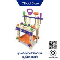 ราคา [Gift] ชุดเครื่องมือไม้ฝึกทักษะหนูน้อยเอนฟา (สินค้าสมนาคุณงดจำหน่าย) (28388693043)