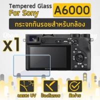 ราคา กระจกกันรอยสำหรับกล้อง Sony รุ่น A6000 ฟิล์มกันรอย กระจกนิรภัย ฟิล์มกระจก (5950630086)