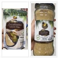 ราคา น้ำตาลโตนดผง ตรา ต้นโตนด 350 g. Tontanode Palmyra Sugar น้ำตาลโตนดหวาน จากธรรมชาติ 100% Otop (19411259251)