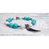 ราคา กำไลหินนำโชค เทอร์ควอยซ์ โฮวไลท์ จิวปีก 10 มิล - กำไล หินแท้ หินนำโชค ถูก (30376648)