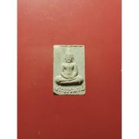 ราคา พระผงของขวัญ วัดปากน้ำ รุ่น 5 พระธรรมกาย จ.กรุงเทพฯ ปี 2527 ใช้มวลสารพระวัดปากน้ำรุ่น1-4 พระผงรุ่น 5 พระธรรมกาย 100 ปี (16589920234)