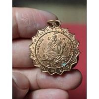 ราคา PANA07 เหรียญรุ่นแรกกงจักรหลวงพ่อแช่ม วัดตาก้อง ปี2484 (26312363026)
