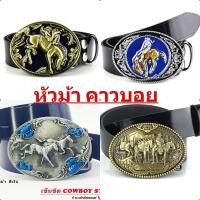 ราคา เข็มขัดคาวบอย หัวเข็มขัด วินเทจ COWBOY หัวอัลลอยด์ไม่เป็นสนิมส่งไวจากไทย✅ (28019522710)