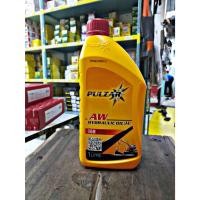 ราคา PULZAR เพาวซ่าร์ แอนตี้-แวร์ ไฮดรอลิค ออยล์ (H) น้ำมัน หล่อลื่นไฮดรอลิค เบอร์ 68 ปริมาณ 1 ลิตร (27451732530)