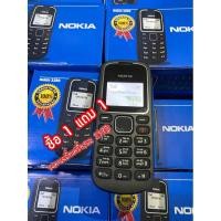 ราคา NOKAI1280 โทรศัพท์ปุ่มกด แบตทน ของดีต้องมีสติ๊กเกอร์ทอง (7444571978)